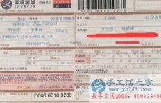 想找兼职手工活外发？哪里有靠谱的渠道和项目推荐？
