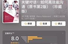 如何才能真正实现高效挣钱？你了解这些方法吗？