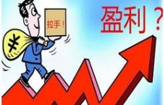 有没有一种无风险的赚钱方法可行？