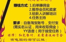 兼职工作真的能实现收入与时间的双丰收吗？