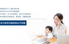 妈妈在家如何实现自主创收？她的赚钱秘诀是什么？