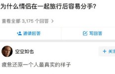 搞笑段子如何巧妙变现，实现赚钱之道？