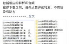 如何利用头条号实现有效盈利？你掌握这些方法了吗？