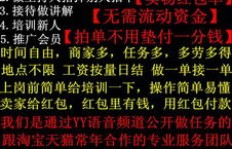 上海兼职上门服务真的靠谱吗？如何辨别优质兼职？