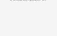 写随笔也能赚钱？这款软件下载了解一下！