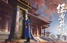 庆余年手游能否实现盈利？玩家赚钱可能性探讨