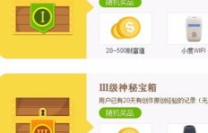 如何找到并下载高效的同步赚钱计划？你还在等什么？