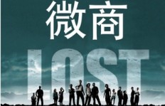 微商宝与微信的搭配是否成就了最佳营销组合？