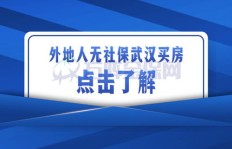 外地人如何才能在异乡打拼中实现财富积累？