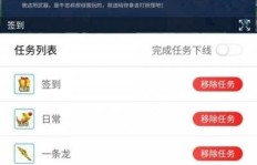 云助手挂机赚钱可信吗？是真有其事还是骗局？