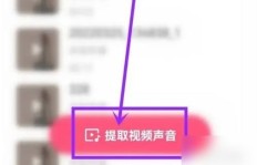 如何在快手上通过音乐推广实现盈利？