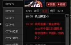 是否存在通过观看电视节目就能赚钱的神奇软件？