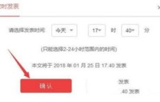 如何在今日头条上通过听文章实现盈利？