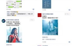 如何在微信上通过观看广告实现盈利？