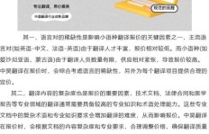 学小语种翻译真的能赚钱吗？前景如何分析