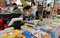 如何在新华书店找到暑期兼职机会？兼职要求及待遇详解