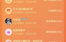 如何在拼多多获得百元助力奖励？