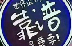 南昌哪里找手工活兼职？同城靠谱群推荐！