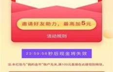 哪些游戏能领红包并提现？玩哪些游戏可以轻松获得红包奖励？
