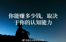 为何掌握财富比寻觅佳偶更关键？赚钱能力真的胜过婚姻选择吗？