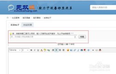 如何在网络上通过发帖实现盈利？