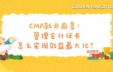 单位如何选择合适的副业方向才能实现效益最大化？