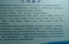 在杭州从事哪些行业最能赚钱？