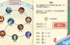 如何在怀旧服各阶段高效赚钱？完整指南图解助你致富