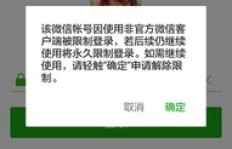 微信辅助验证真的能赚钱吗？操作方法及收益详解