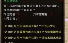 如何在七日杀中高效利用蜘蛛赚取丰厚收益？