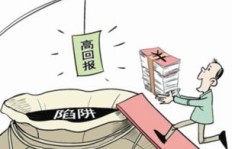 企业员工兼职是否合规？法律如何界定兼职行为？
