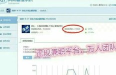 如何加入靠谱的淘宝客服兼职群？新手必看指南！