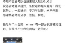 周老师除了教学还有什么副业？你知道吗？