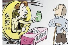 周末带老人游玩，有哪些项目既有趣又能赚钱？