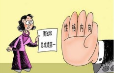 内向性格的人更适合从事哪些副业？如何选择适合自己的副业方向？
