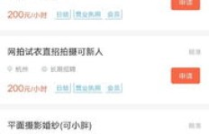 如何在58同城找到靠谱的兼职收集任务？你真的了解吗？