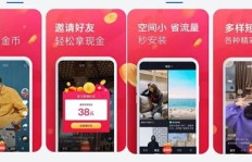 如何在多多短视频平台上利用支付宝实现赚钱？