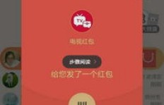 哪些能赚钱的游戏真的支持提现？你试过吗？