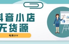 如何在抖音兼职猫赚项目中实现稳定收益？