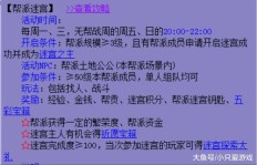 如何在育亩过程中实现高效盈利？你不可不知的赚钱秘诀！