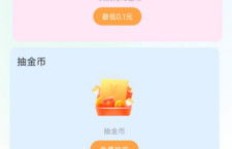 成语学习也能赚钱？这款软件下载后真的能实现吗？