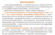 民乐演奏者如何实现经济收益？探索盈利之道