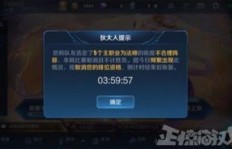 王者荣耀玩家中，有多少人能靠游戏盈利？