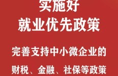 人生哪个阶段最能攒下丰厚财富？