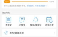 如何在家通过兼职网络赚钱？有效方法你知道吗？
