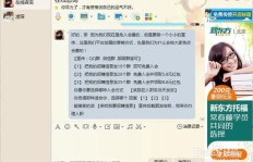 文字录入赚钱真的靠谱吗？如何通过文字录入实现盈利？