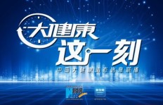 发健康产品视频如何实现盈利？赚钱技巧大公开！