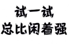 旗珏风尚副业，如何开启你的额外收入之旅？