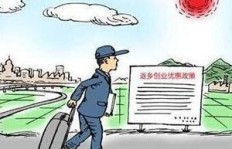 农民工如何选择商品才能实现赚钱效应？
