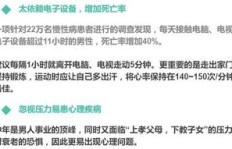 中年人身体欠佳，如何找到适合的赚钱途径？